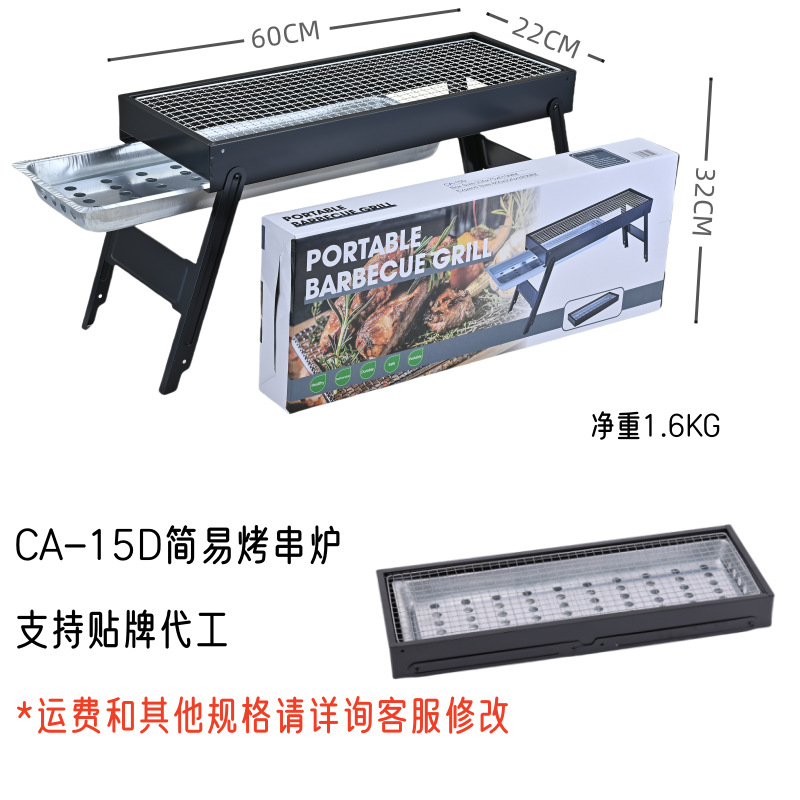 正方形の炉茶セットストーブキャンプ家庭用中庭バーベキューグリル屋外ポータブル木炭バーベキューグリル
