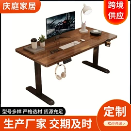 升降桌;书桌;床架/床板