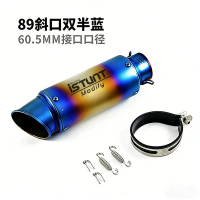Exhaust pipe, Cbr Gsx1000 Zx6R R25R3R1 - 60-89-slanted-mouth-half-blue