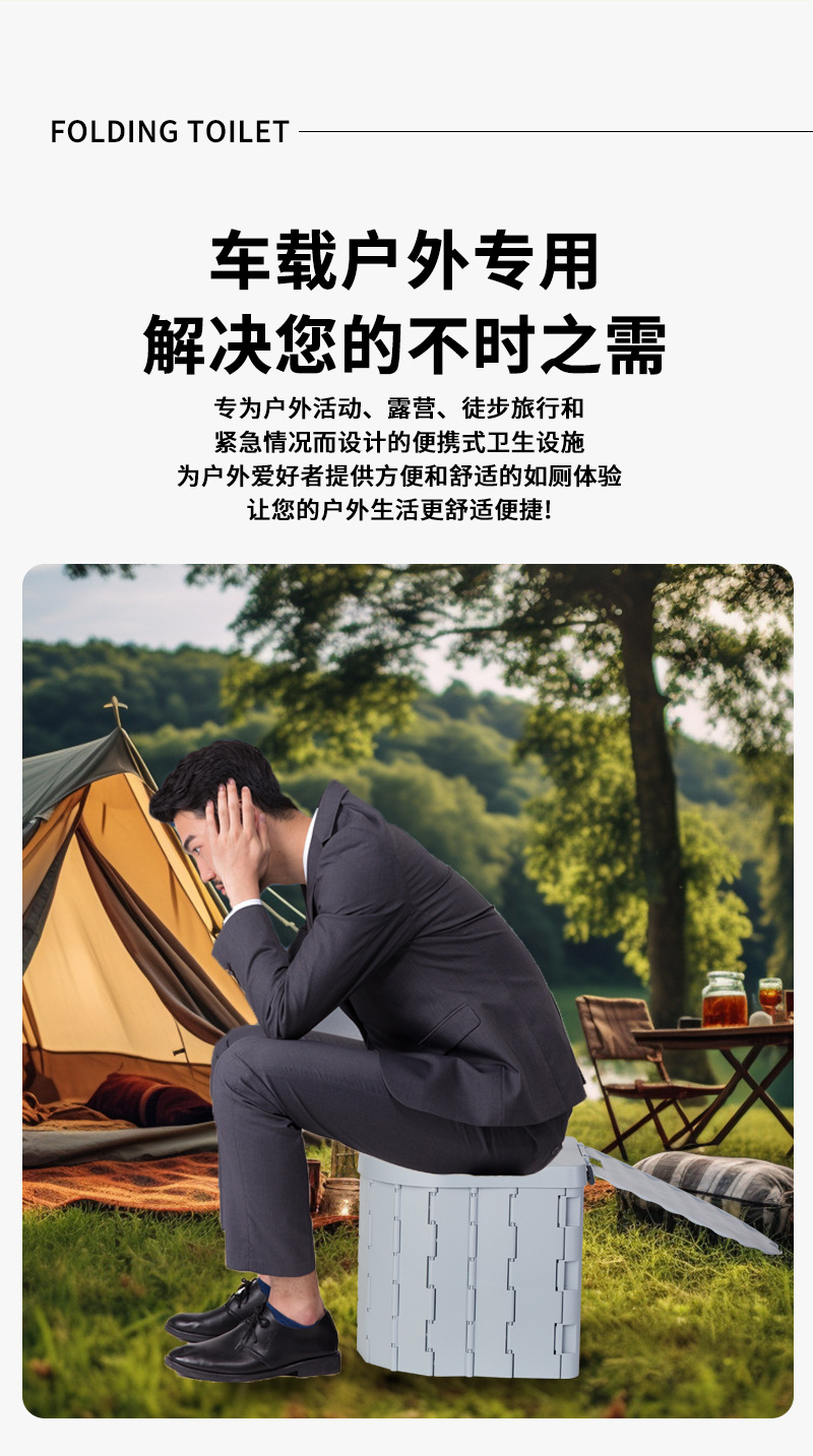 【Premium Selection】Portable Outdoor Camping Folding Toilet Car Seat Toilet Emergency Toilet for Car Travel Odor-Proof