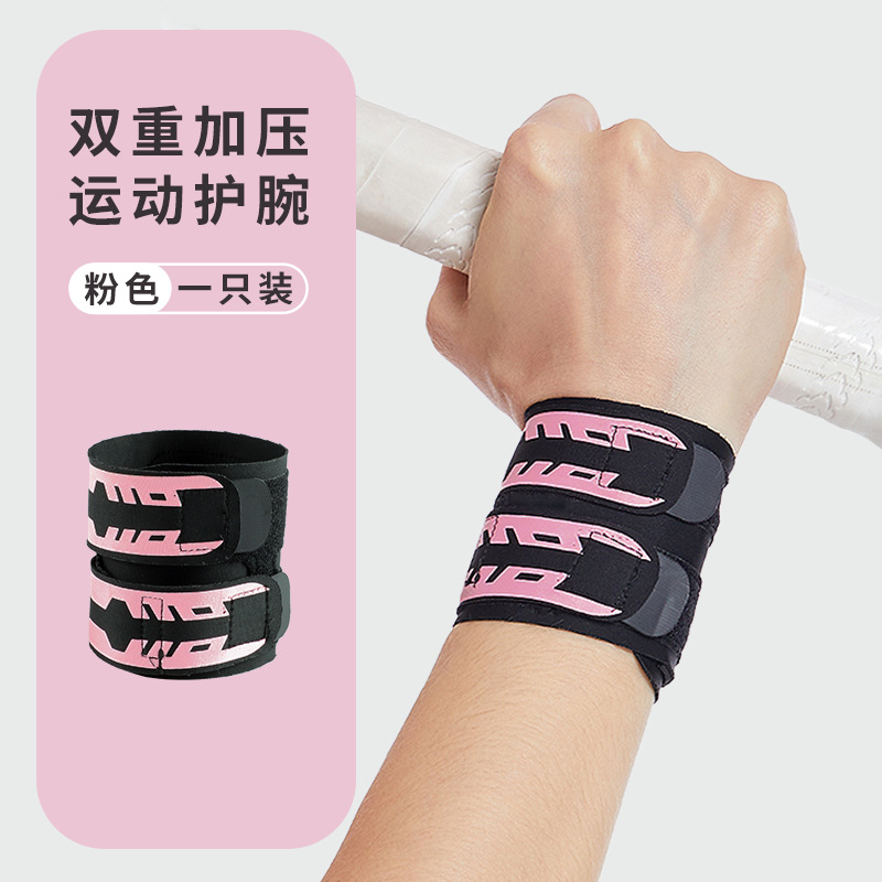 Deportes pulsera nueva muñeca protector tendón vaina esguince fitness ligero transpirable presión correa de muñeca bádminton baloncesto protección