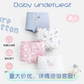 童内裤;童家居服套装;童背心/吊带