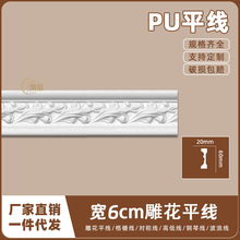 ��ʽPU���ꎽǾ���ʯ�ྀ�l�Wʽ�컨���Ǿ�6cm��ƽ��AC356