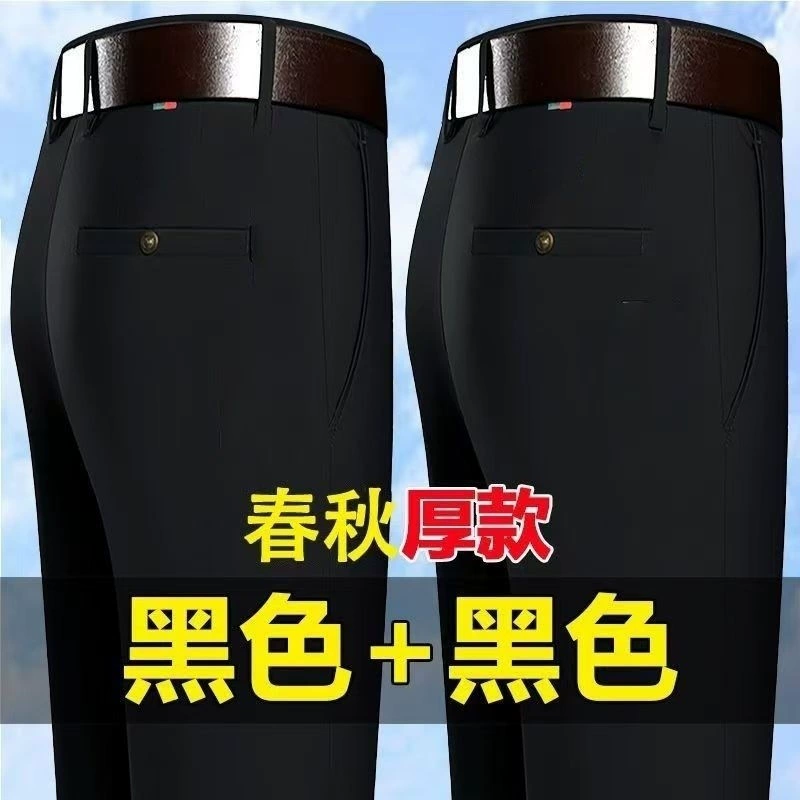 Высококачественные брюки для папы, мужские весенне-осенние брюки, классические брюки для среднего и пожилого возраста, от 40 до 60 лет, летние тонкие свободные повседневные брюки для поездок на работу