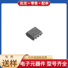 MAX13054ESA + T SO-8 CAN LM393BIDR TLE6251DS ADUC7023BCPZ62I
