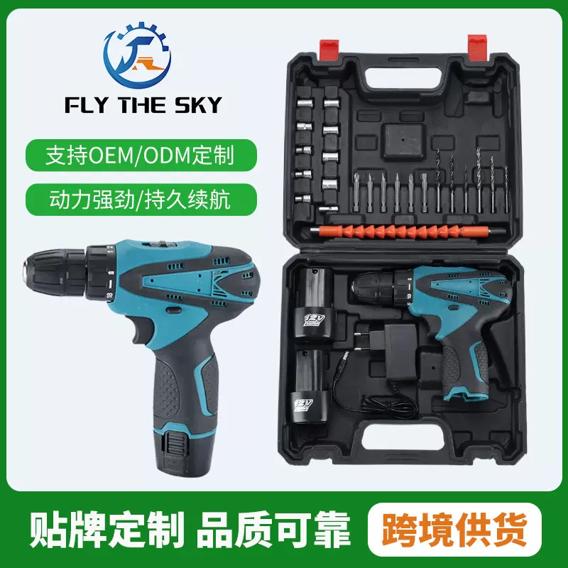 厂家加工定制30扭有刷双速10毫米锂电钻大功率锂电电钻打孔手电钻