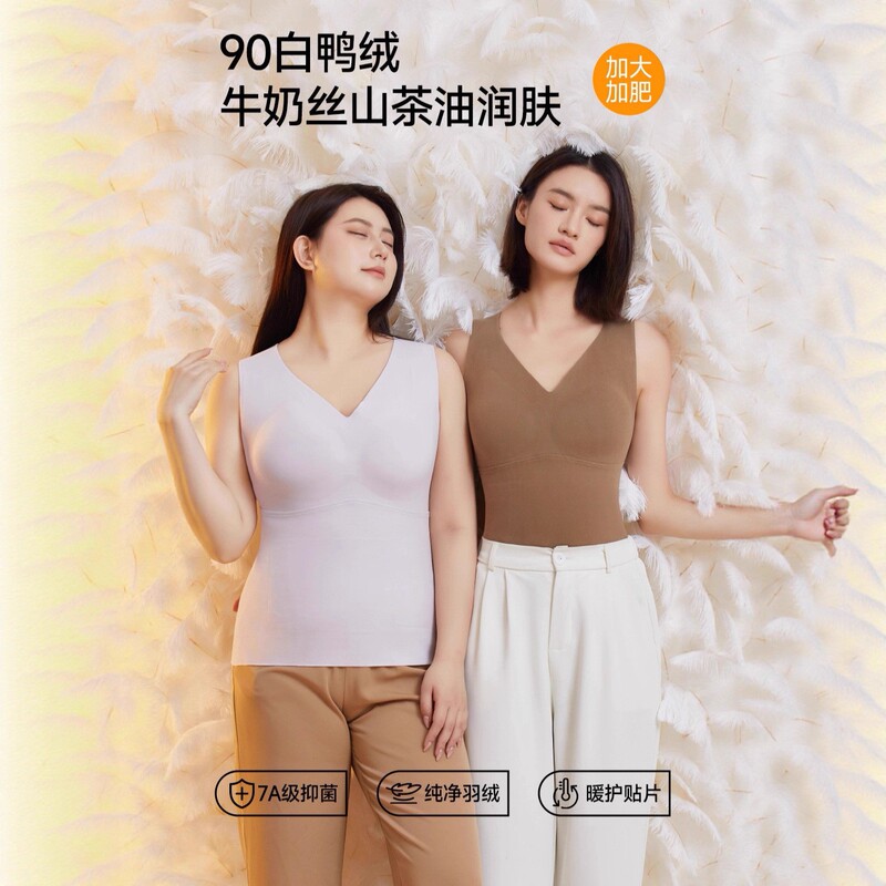 New down Camellia Oil Thermal Intimates Vest Plus Fat and Seamless Antibacterial with Chest Pad and down Patch Inside