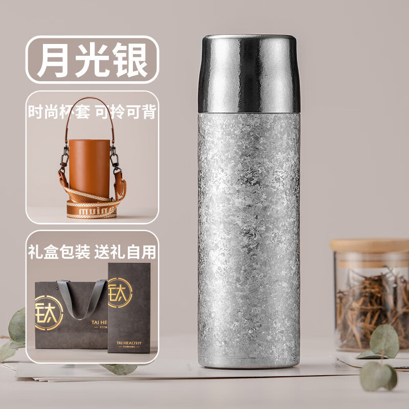 2025新款纯钛保温杯弹跳盖男女士泡茶商务礼品杯子双层纯钛焖茶杯|undefined