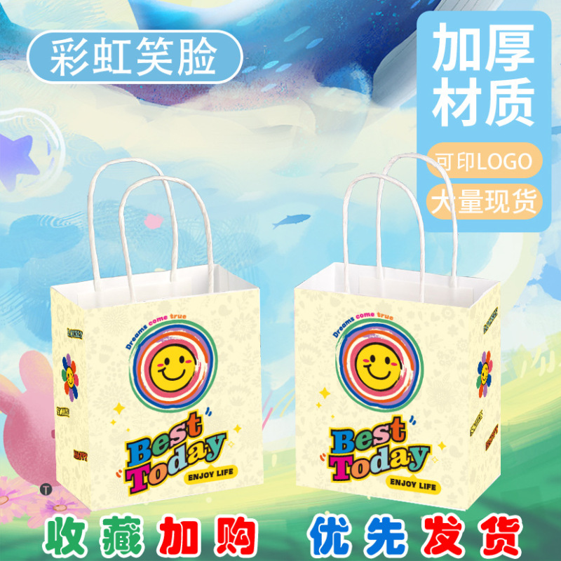 幼儿园开学礼品袋未来可期励志文字毕业祝福语手提袋生日礼物袋子|undefined
