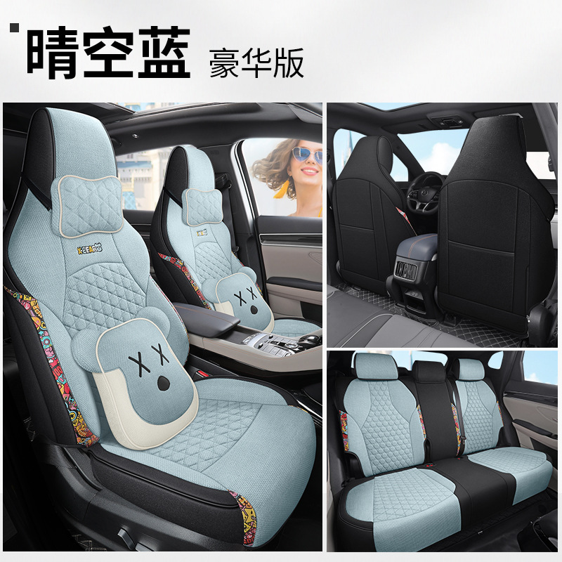 LDJ BYD SONG PLUS 디럭스 에디션 클리어 스카이 블루