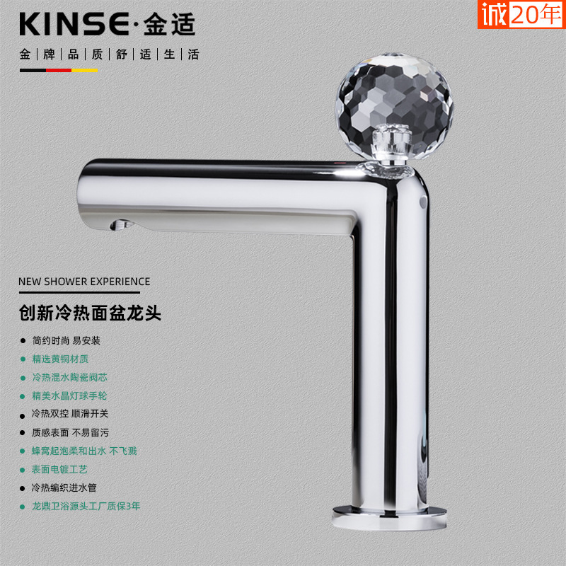 Simple and innovative art new bathroom bathroom full copper single hole hot and cold double control crystal pearl basin faucet Simple and innovative art new bathroom bathroom full copper single hole hot and cold double control crystal pearl basin faucet