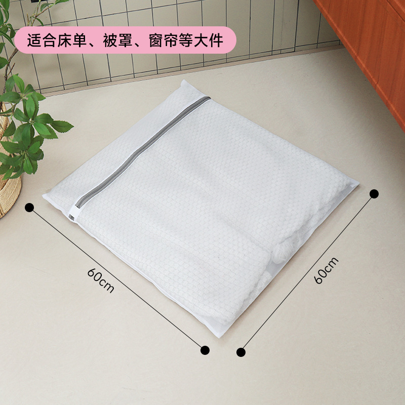 그레이 파인 메쉬 특대 사이즈 60*60cm