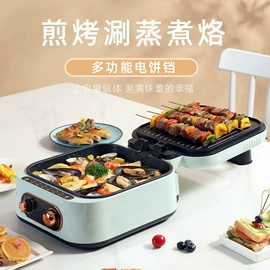 电火锅;电饼铛煎烤炉;磁力片/球