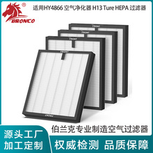 ����Morento HY4866 /YIOU M1����������������HEPA�羳������