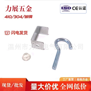 C型角钢钩挂件镀锌万能挂钩可调节管道电缆挂钩书桌家用厨卫钩子