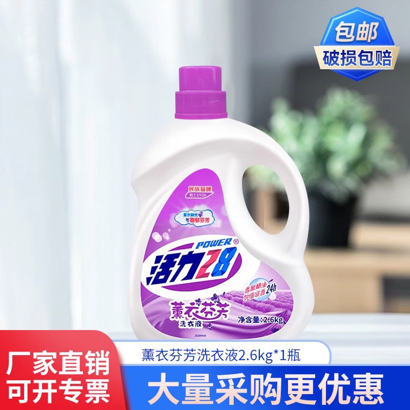 라벤더향 2.6kg*1병