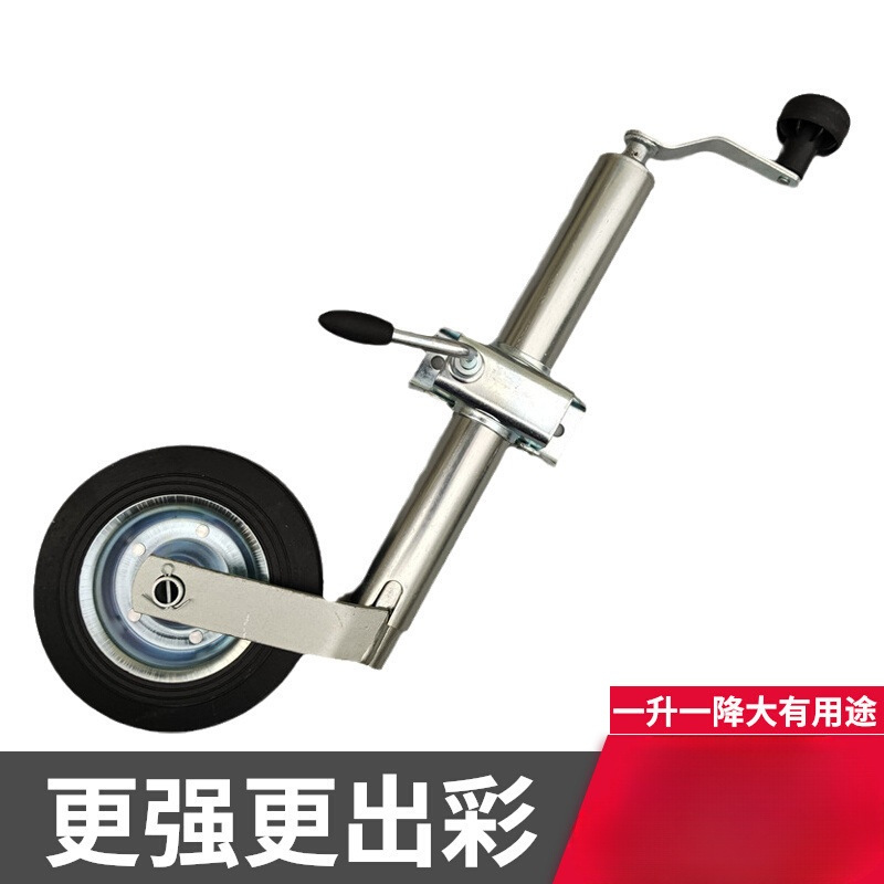 欧款手摇拖车千斤顶导向轮顶摇升降房车驻车支架支腿改装轮式配件