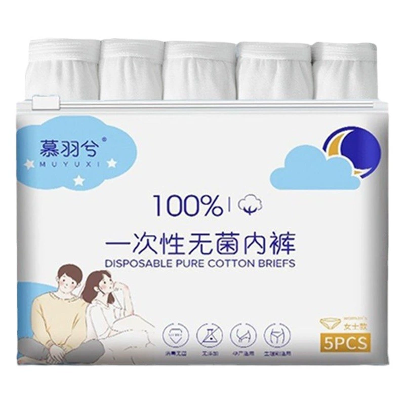 Одноразовое белье женское для беременных одноразовое стерильное Белье для беременных женщин одноразовое стерильное белье дорожные деловые шорты дневные шорты оптом
