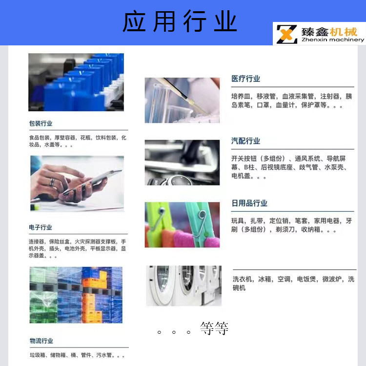 微信图片_20220120163510A