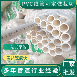 pvc�����ܴ�����32���ͼӺ� ������ȼ�^����ɫpvc������늹��׹�