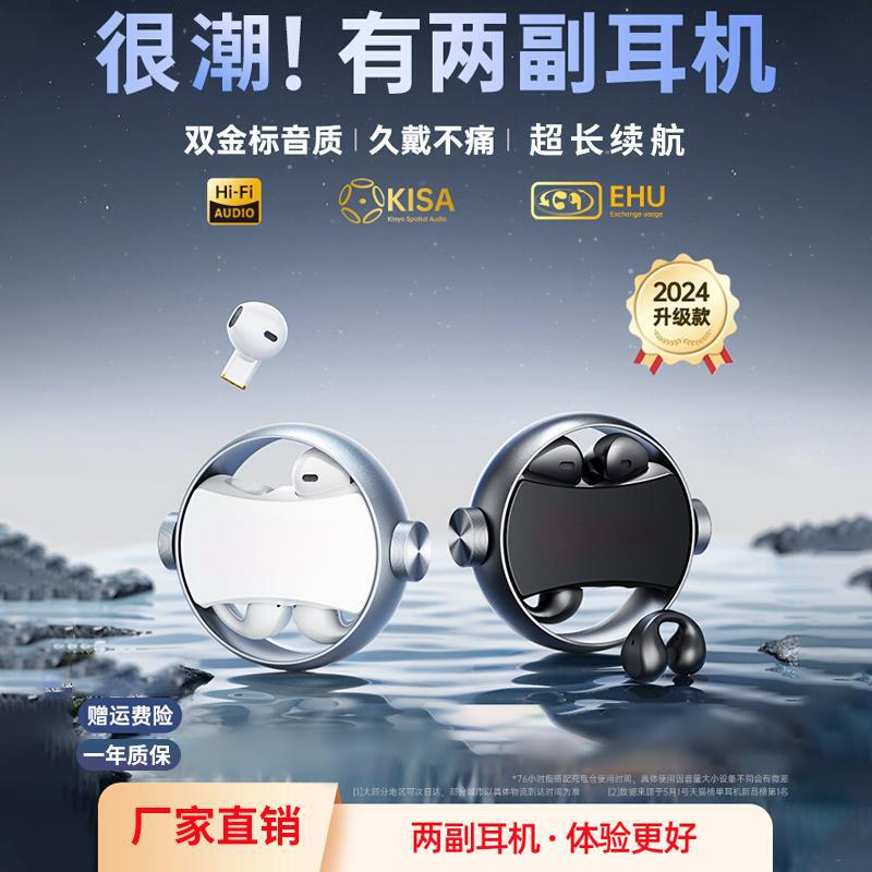 A20 Bluetooth Headset Has Good Sound Quality, Can Be Rotated, Has Long Battery Life, and Is Painless to Wear for a Long Time. Wireless Sleep Two-Piece Headset for Export