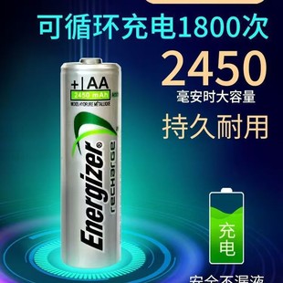 Energizer����1.2V5̖2450mAh7̖900mAh懚���늳ؿɳ�늸�����