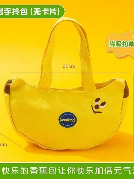 Cute souvenir storage bag, banana bag, exquisite canvas bag, work and commute handbag, mom's handbag