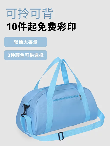 [Free Printing] Fitness Bag Training Bag Custom Printed logo Men's Large Capacity Sports Bag Women's Shoulder Yoga Bag