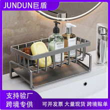 家居好物神器厨房水龙头置物架厨房水槽家用沥水篮多功能抹布收纳