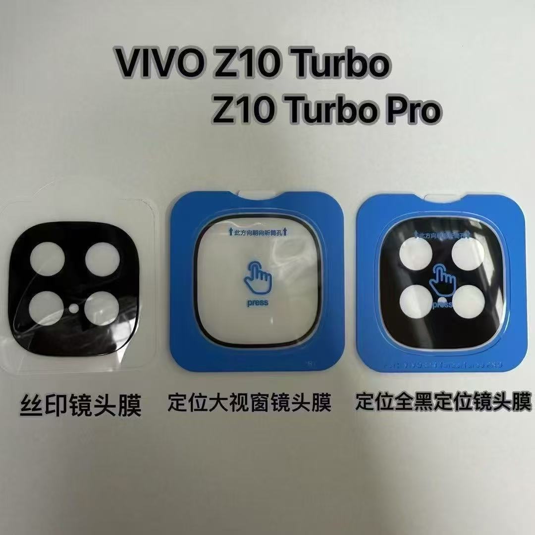 Película protectora de lente para IQOO Z10 Turbo+, aplicación rápida, película de vidrio templado anti-espía de alta definición para Z9