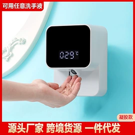 皂液器;其他衣物晾晒;香薰机