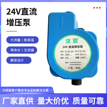 ֱoСˮ ֱˮ24v Ԅӟoˢֱ늙Cˮ ͸ߜ