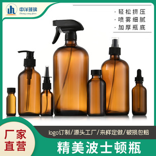 �F؛������ɫ����ƿ 30ml���NҎ�� �z�^ԭҺ�ι�ƿ���b�������bƿ