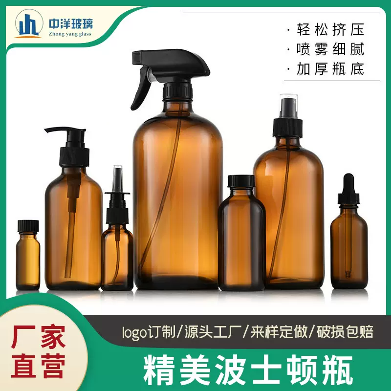 现货供应棕色精油瓶 30ml各种规格 胶头原液滴管瓶包装玻璃分装瓶