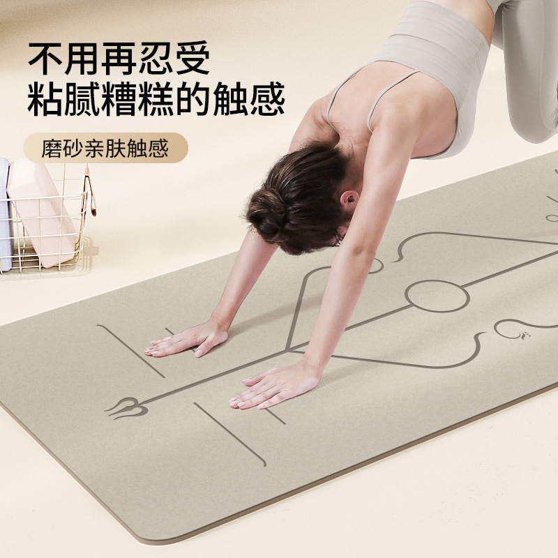 彩色橡胶瑜伽垫防滑5mm椰壳磨砂PU瑜伽垫健身运动垫家用健身垫子|undefined
