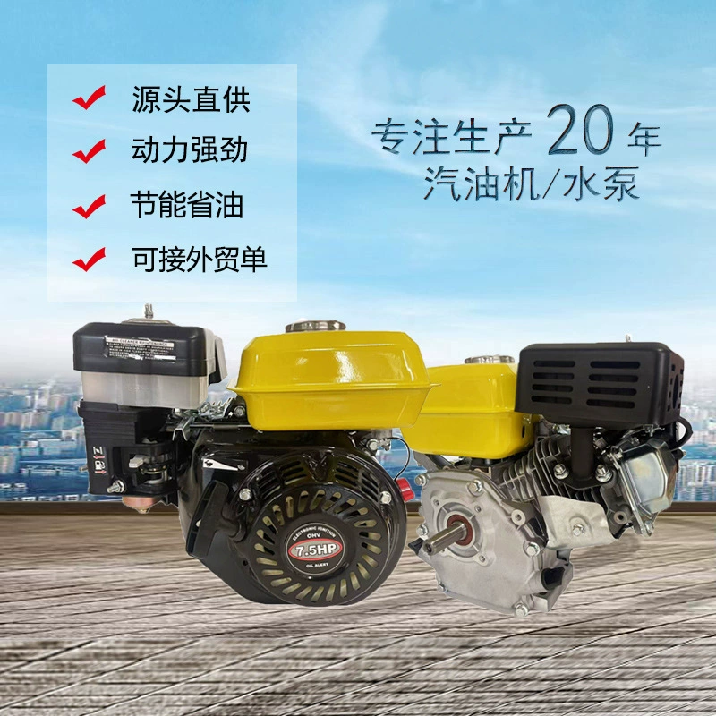 170F бензиновый двигатель четырехтактный двигатель для обработки почвы небольшой молотильный опрыскиватель с мощностью 6, 5 л.с.