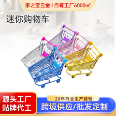 跨境创意儿童迷你小仿真超市购物车小手推车过家家模型玩具收纳车