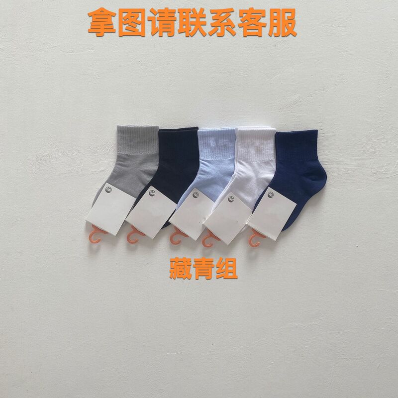 儿童袜|undefined