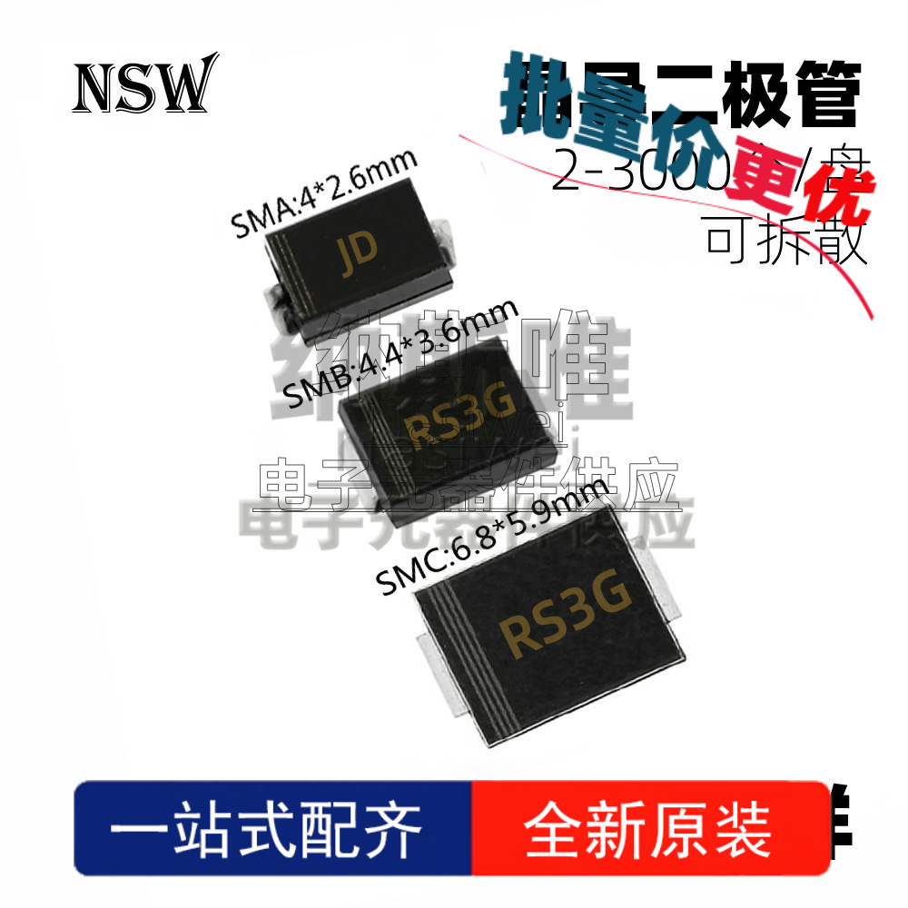 20个 RS3G SMC/SMB (DO-214AB/AA) 3A/400V 贴片快恢复二极管