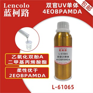 �{��·L-61065 4EOBPAMDA�������p��A���׻���ϩ���� �T���zճ��