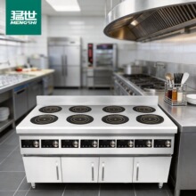 猛世商用电磁炉大功率煲仔炉砂锅花甲米粉麻辣烫立式电磁灶八眼立
