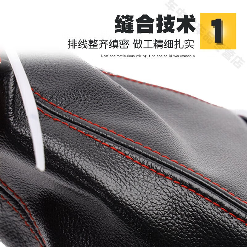 Suitable for Mazda 3 Axela Gear Lever Dust Cover Automatic Transmission Handle Ball Head Shift Gear Leather Cover