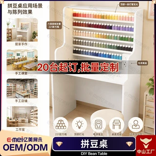 定制拼豆桌商用展柜工厂木制品加工展示ai自习室桌自习桌木