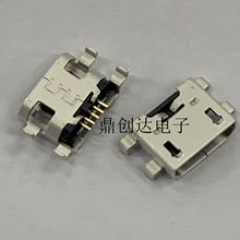 适用于小米 红米4A 4X 红米note4X 手机尾插 USB数据充电接口插口