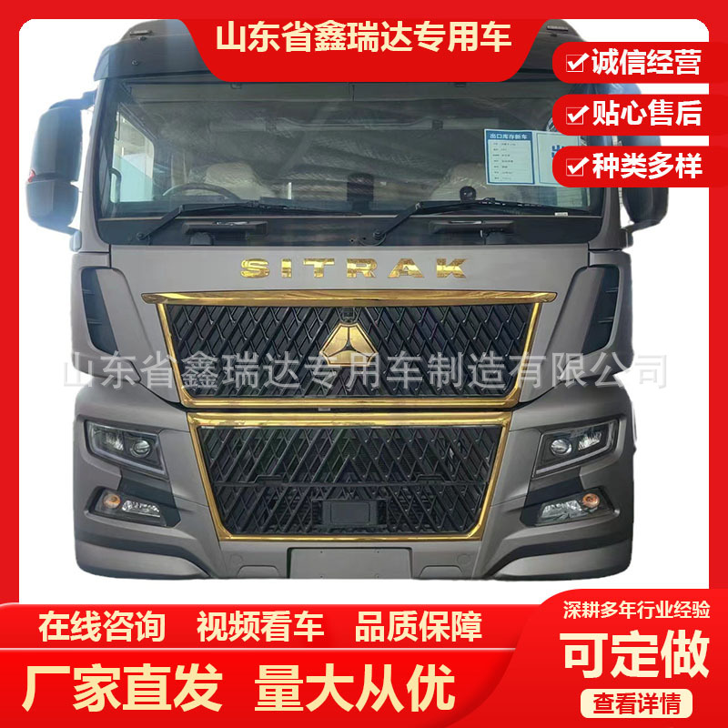 Factory Direct Howo 420Hp Howo Tractor Truck Cng Gas Tractor Truck