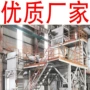 称量排名液体称重小料