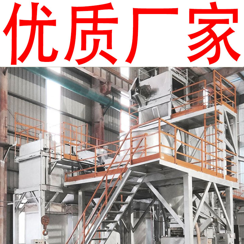 液体化工自动配料系统 液体称重配料系统