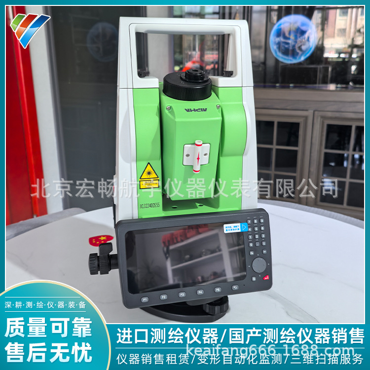阿尔法全站仪Tx 1秒免棱镜1000米监测货源充足售后无忧专业测绘仪