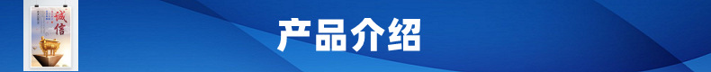 产品介绍