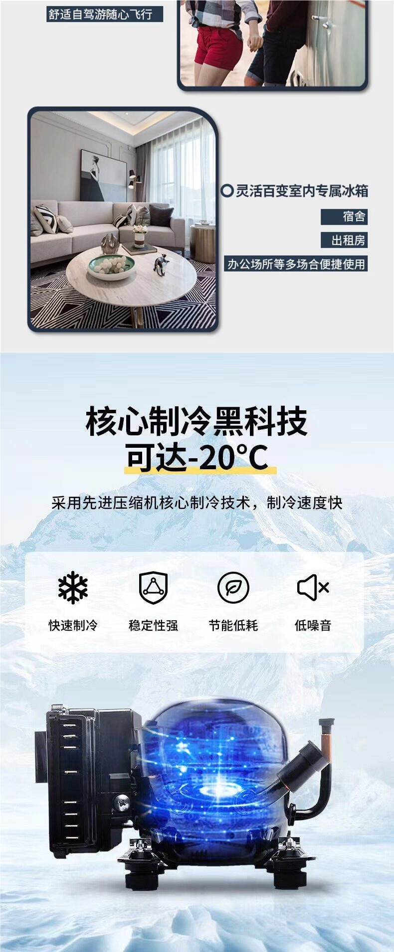 New Model Ice Tiger Dual-Temperature Dual-Door Car and Home Refrigerator with Freezer and Cooler Compartments, Dual-Use for Car and Home, Small Freezer